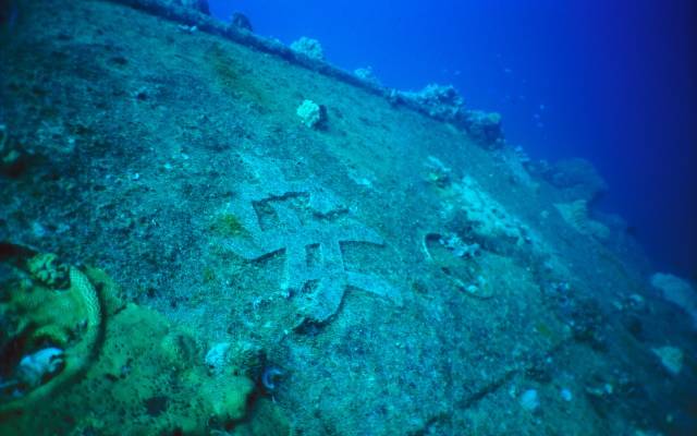 Heian Maru - Japanese Language Name