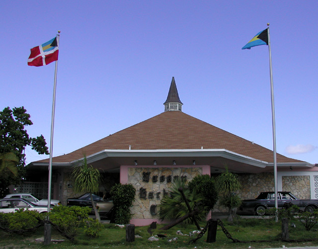 Nassau Yacht Club