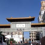 China town entrace gate